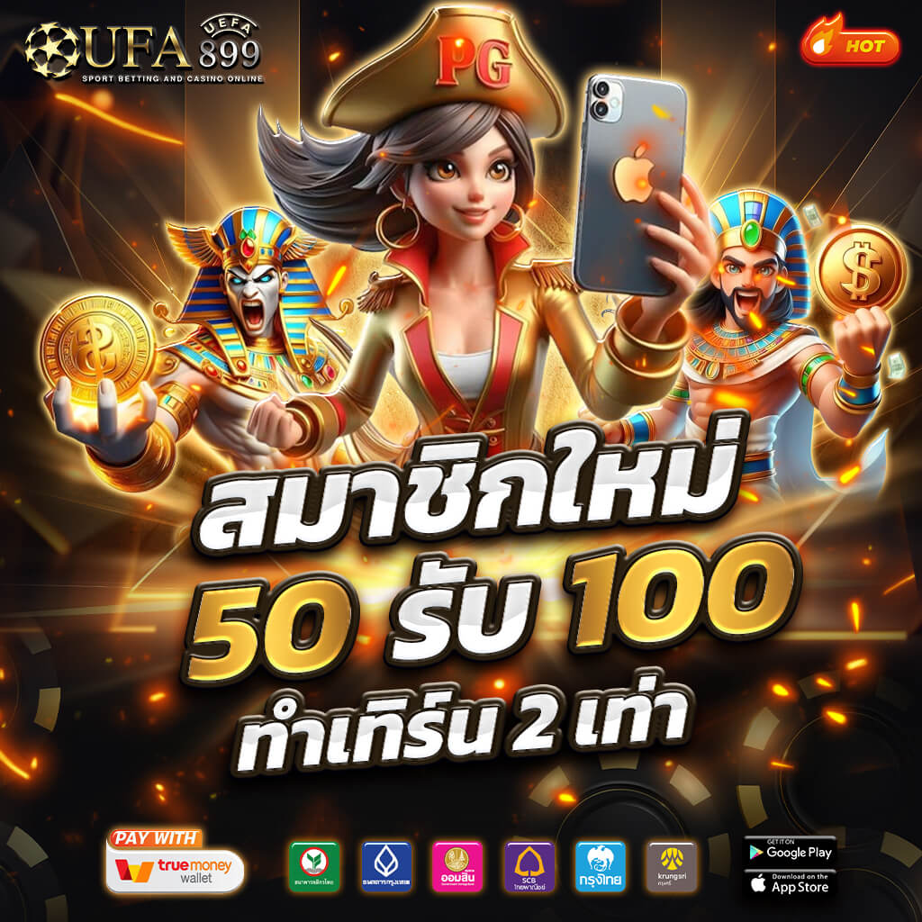 ruay รวย huay หวยออนไลน์แม่นๆ เชื่อถือได้ เว็บแทงหวย อันดับ 1